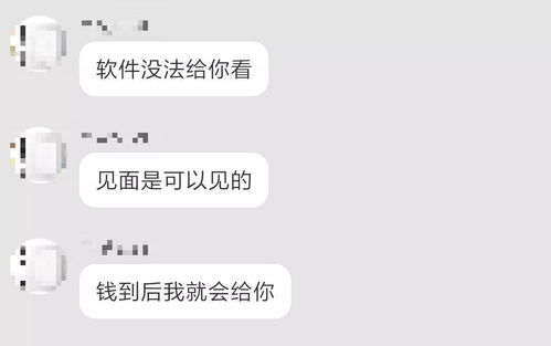 代抢房、代抢学位、代抢疫苗 黄牛党的‘骚操作’伤害了谁？