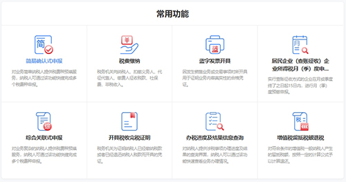 上海普陀区注册软件技术公司全攻略 材料、流程、经营范围与税收优惠详解