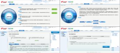 内控360软件技术转让 赋能企业风险管理的智能转型