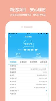 即利网客户端iOS版详解 安全下载、功能解析与技术保障指南